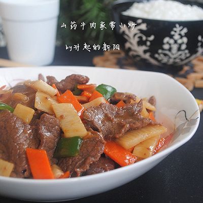 山药牛肉家常小炒