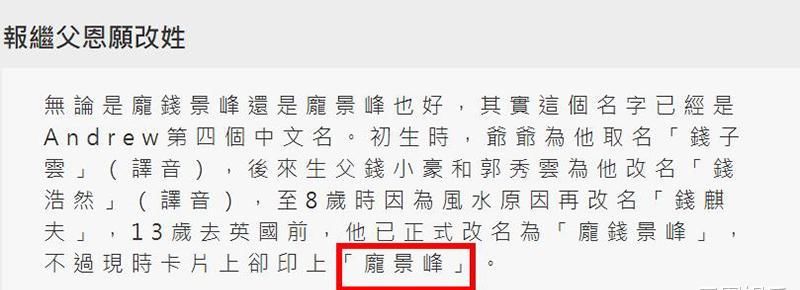娱乐圈两大父子档同框！钱小豪比儿子帅，徐少强与儿子如复制粘贴