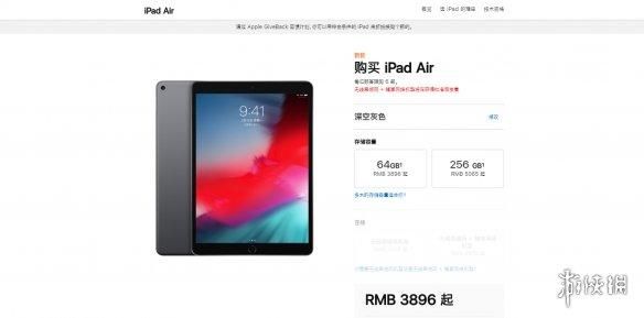 苹果中国今天所有产品都降价!iPhone最高降50