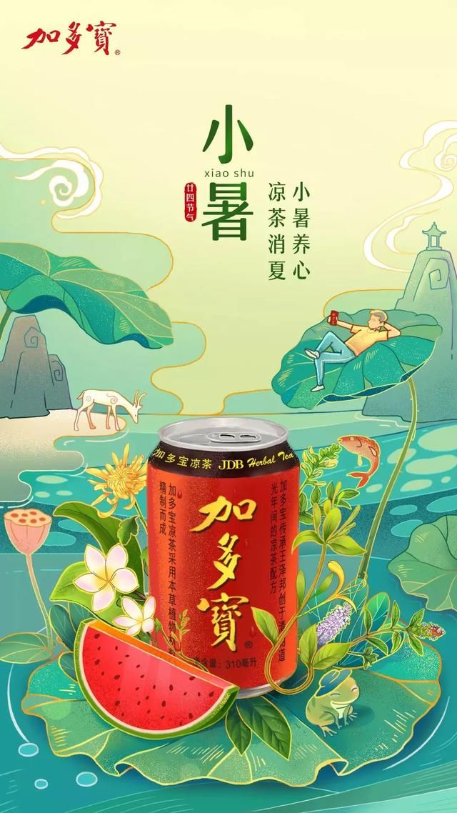 「海报设计」看完这空调,大学开了海报啊二本读建筑设计那些感觉比较好图片
