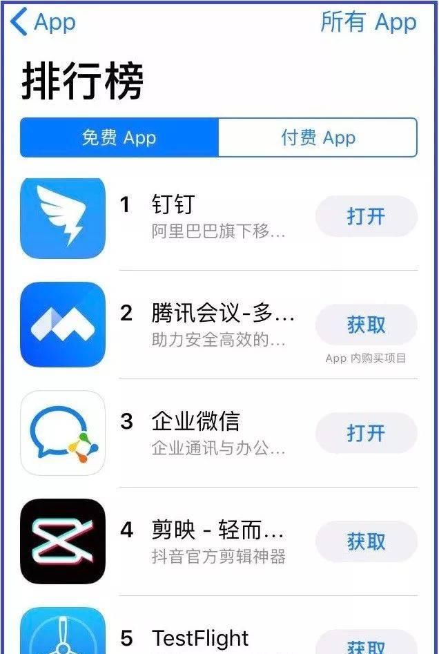 微信很久不上激活不了