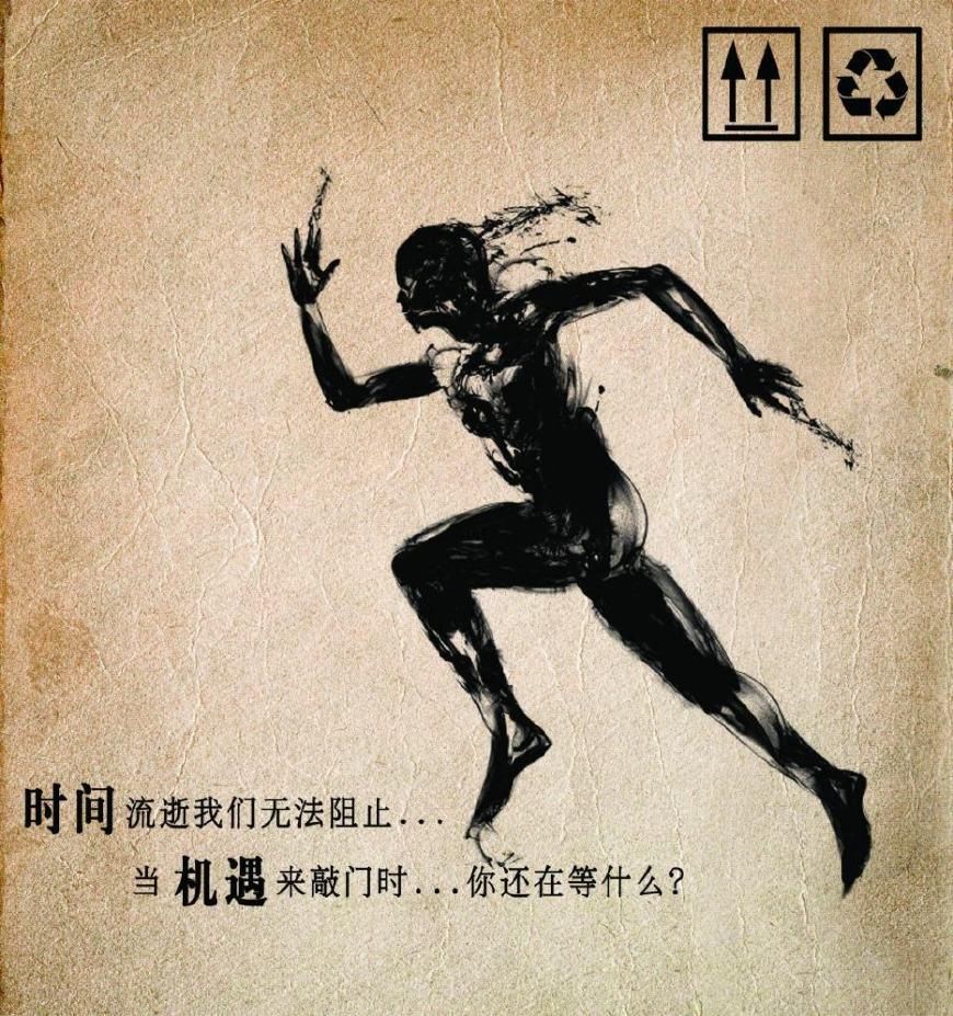 马云计划:3年内这些行业将出现一批富翁,你知道吗?