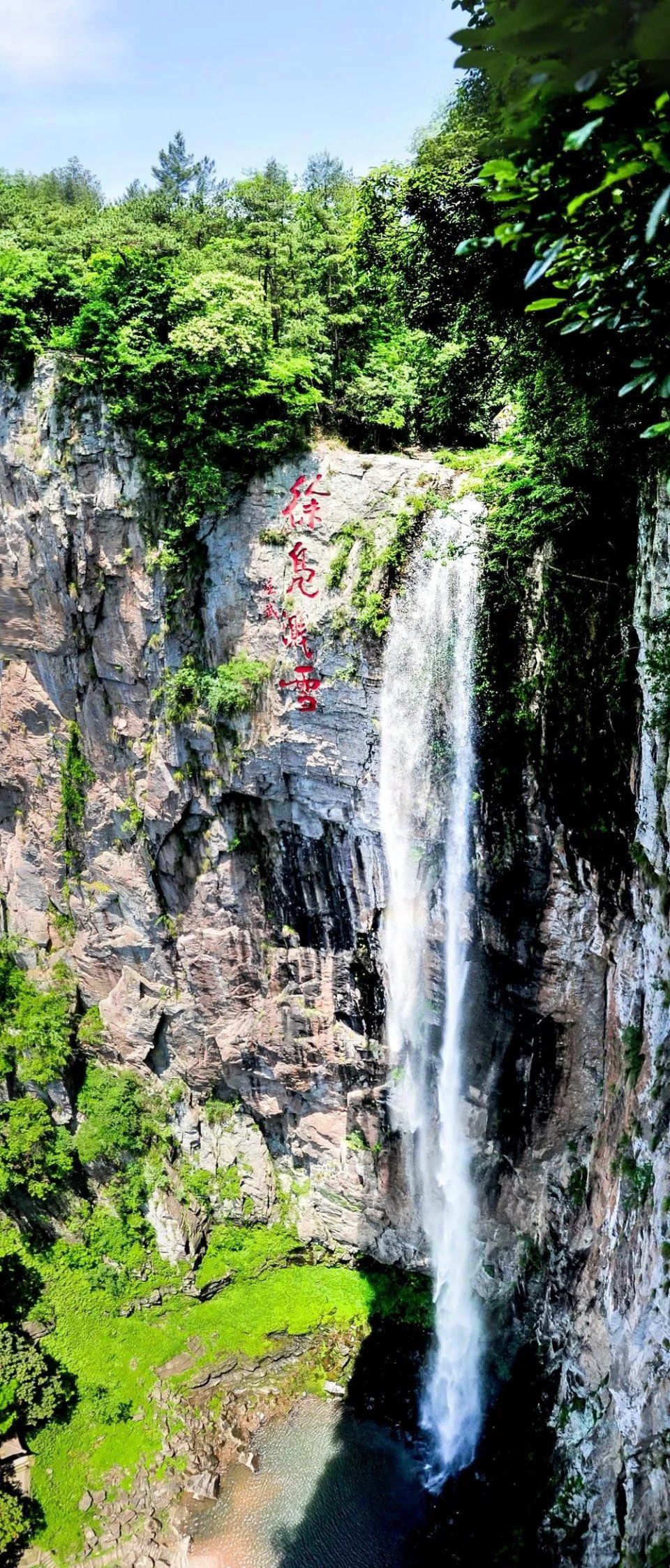 终于来了!浙江最长高空玻璃栈道开放!敢走我敬你是条汉子!