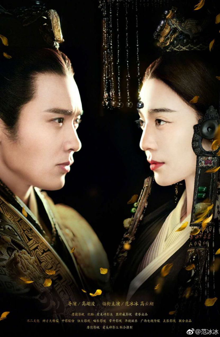 高云翔董璇6382万元财产被冻结!与范冰冰主演