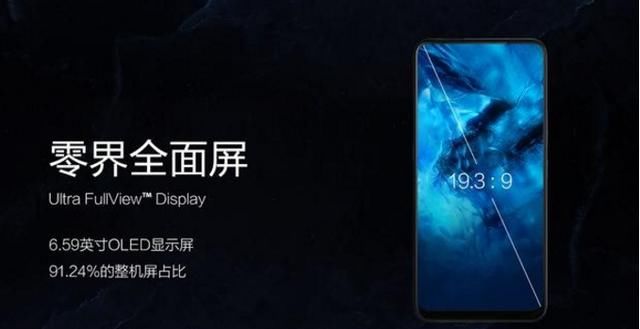 vivo NEX热销,只为带你体验真全面屏体验!