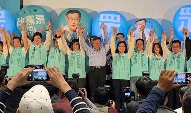 民众党成为台湾第三大党