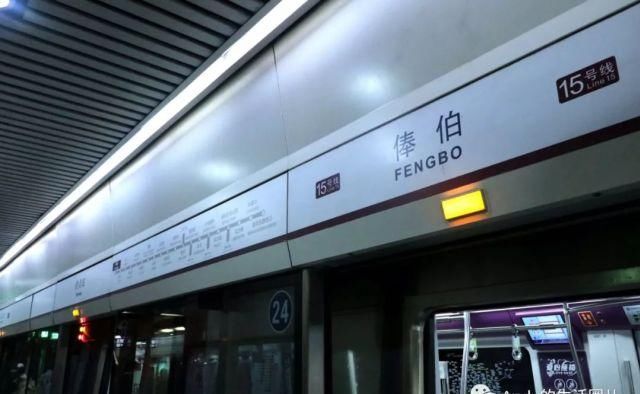 北京地铁19号支线线路