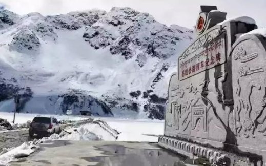 厉害了我的国!57年修了一条天路,伤亡上百人,今年刚通车,直通