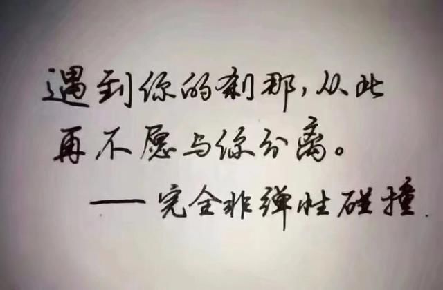 只有理科生才能看得懂的感情段子