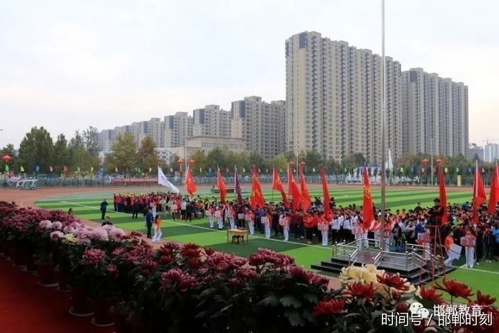 邯郸市第十三届中小学生体育节田径运动会胜利