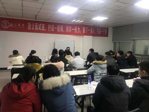 公务员国考考试平均分