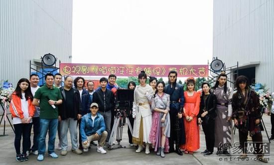 《喵喵汪汪有妖怪》开机 澎翊编剧工作室又一