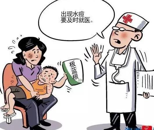 冬季水痘高发 宝宝水痘治疗护理攻略