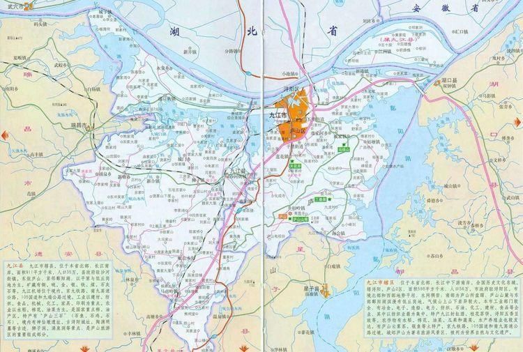 江西九江四省交界, 为什么其地位相比武汉相差甚远?