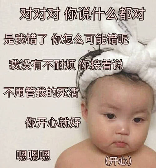 无助惆怅系表情:弱小委屈醉酒搞笑,我想我再撒娇巴巴动图图片