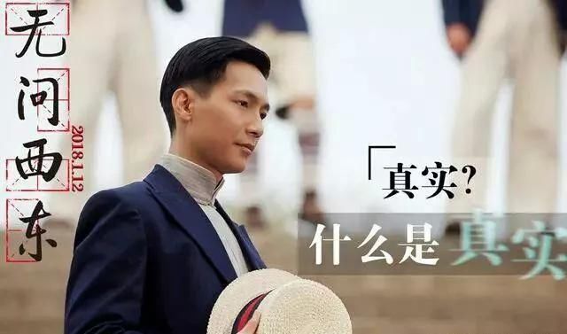 泰戈尔与清华学生的对话