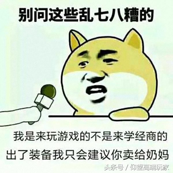 dnf：花了九天肝出这装备，玩家不知所措，网友：封了卖给奶妈