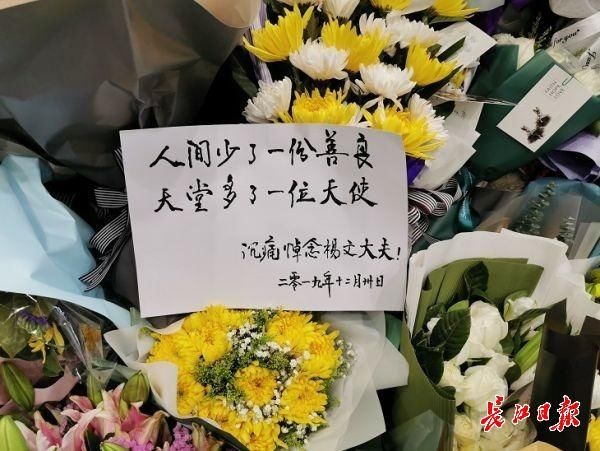 杨文医生被扎过程