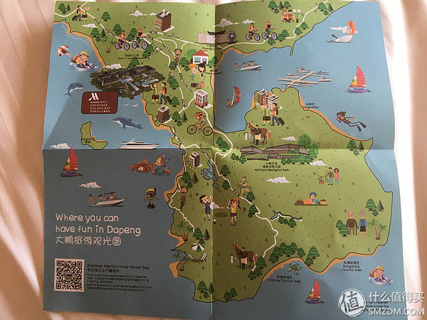 小白住酒店之深圳佳兆业万豪