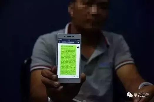 智能电表走得快?国网安阳供电公司辟谣:谣言由