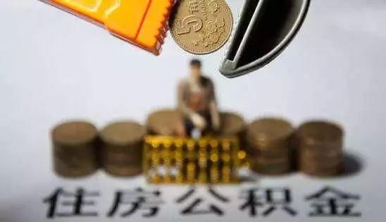 重要文件发布!这样买房能省几十万!你还不知道?