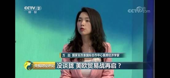 加征关税 美与欧加贸易战再启？