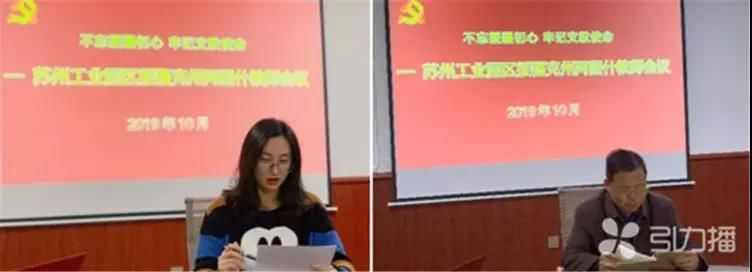 不忘初心牢记使命教育小结