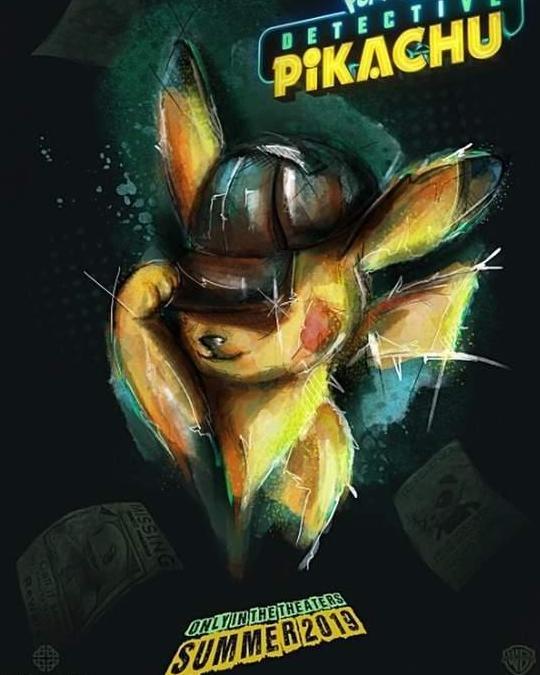 《名侦探皮卡丘》新电影海报发布 举行艺术画