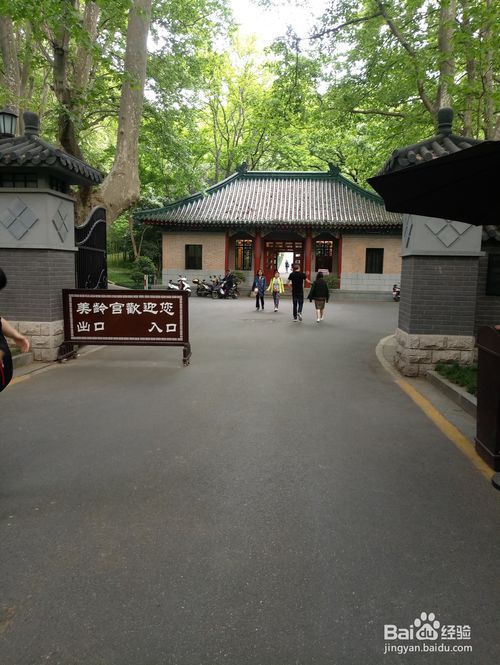 钟山游玩攻略省力,
