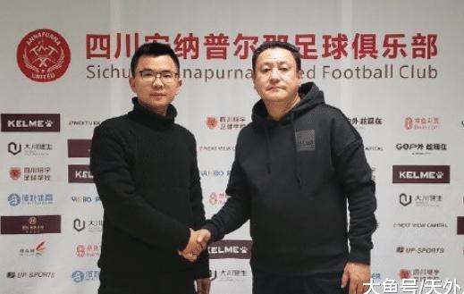 太乱了! 中国足坛第一戏精再造大反转, 球迷被