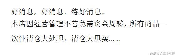 你知道哪些很明显，但身边人都相信的谣言？网友：这就是没文化！