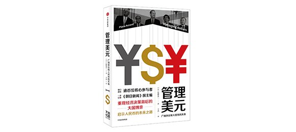 5月见闻阅读指数:像伟大的投资者一样思考