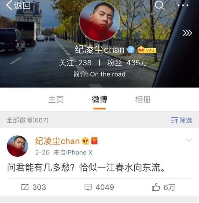 阚清子终于回应传闻，原来只是一场闹剧，变相秀恩爱