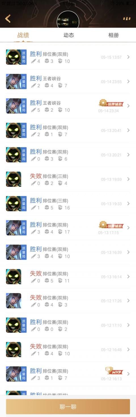 鲁班终于上王者了，分享给大家一些个人心得