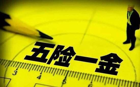 四川省养老金上调 新消息 2019年四川省养老金