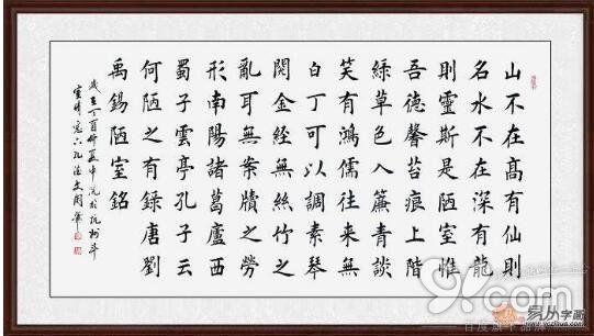 家里客厅适合挂什么画 毛笔书法才是2018流行款_【今日爆点】