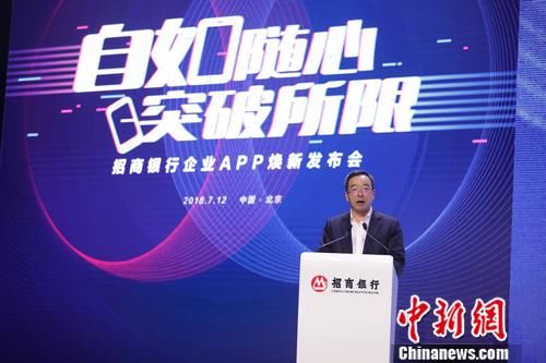 三家银行同一天在北京开发布会 看看他们分别要干啥