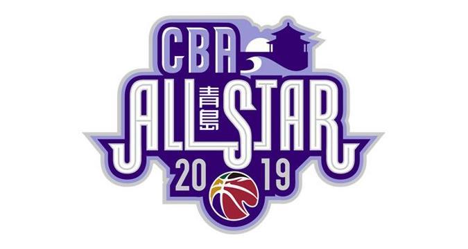 定了!2019年CBA全明星周末落地青岛 将引入