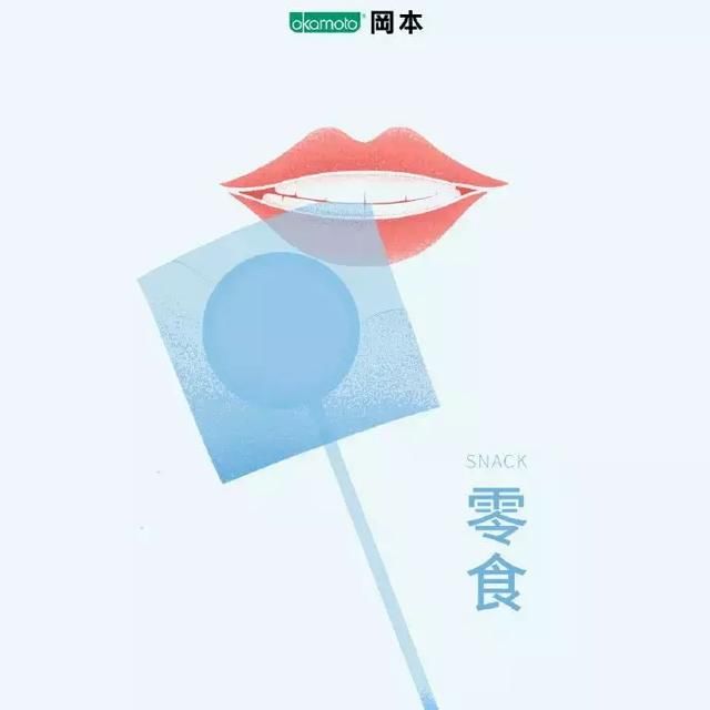 情趣用品的文案,撩到你腿软!夜v文案情趣内衣火套装图片