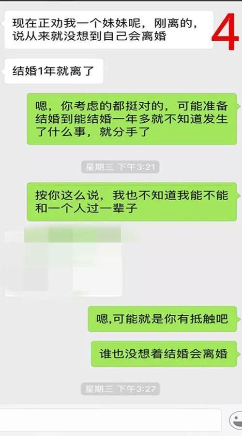 男人这种不想结婚的理由，代表他从未爱过你