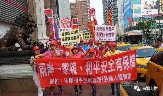 蔡英文单相思了19个，却发现他们全是渣男