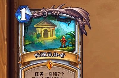 炉石为什么老卡