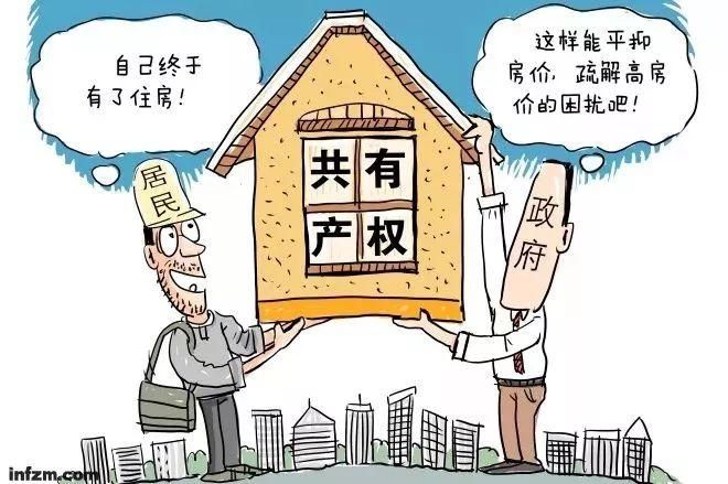 2018房价怎么走?看政府透露的影响楼市的几个大变化!