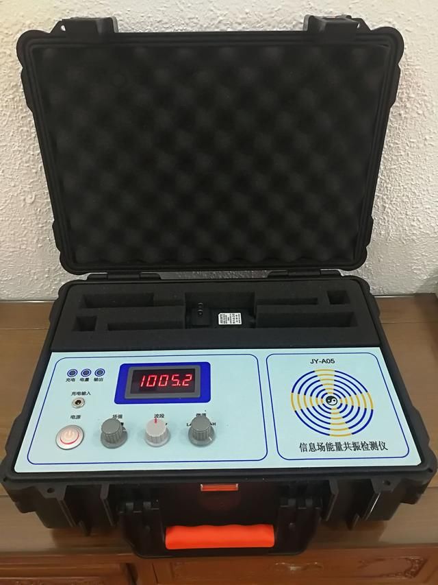信息场能量共振检测仪无损科技检测断代古玩古