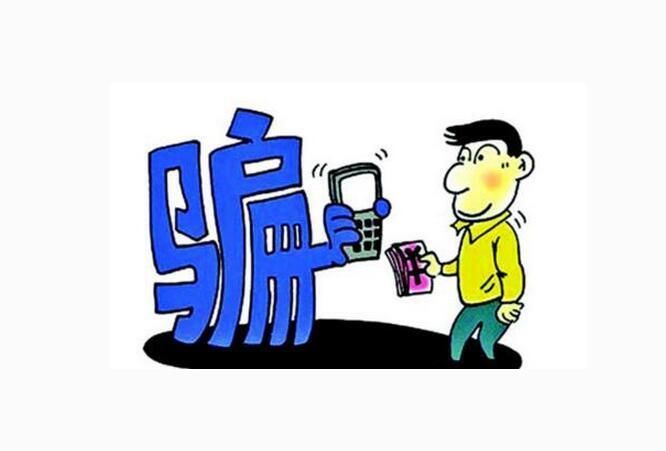 新口子提醒您:请把网版征信与人行征信放在同