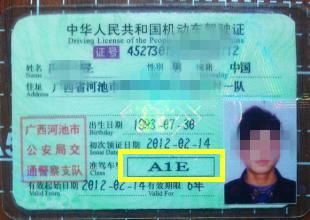 驾驶汽车时忘带驾照别紧张,这3种情况不算无证驾驶!