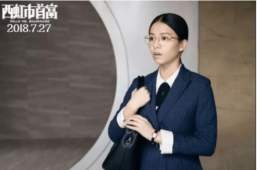 宋芸桦道歉!是因为舆论而道歉,还是真的因为口