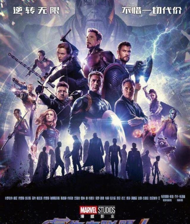 复联4太受欢迎,排片远高于同期上线电影,影帝