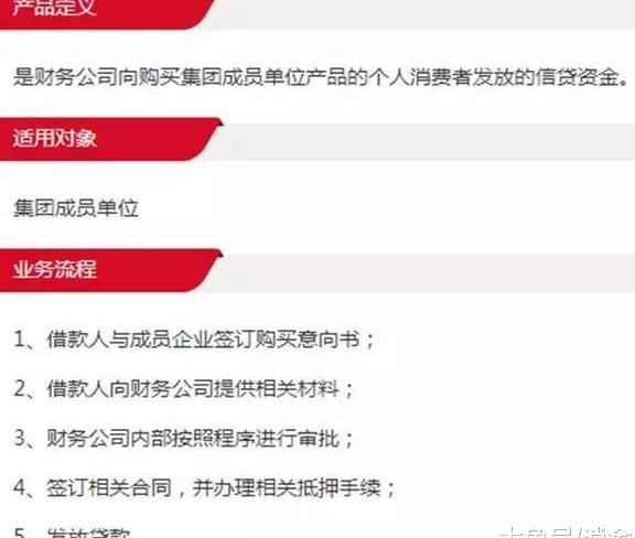 个人消费信贷业务获批! 这家巨头有1.5亿会员,