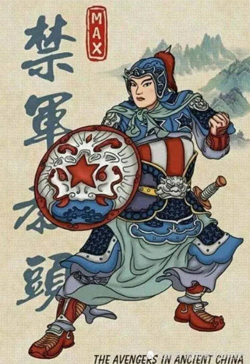 超级英雄穿越古代后,钢铁侠变哼哈一将,美队